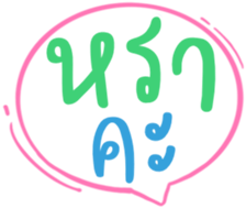 511912663