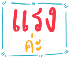 511912669