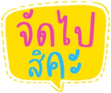 511912671