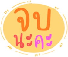 511912674
