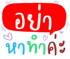 511912688