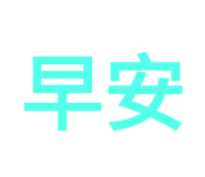 511918766