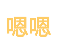 511918770