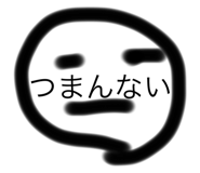 511927245