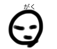 511927248