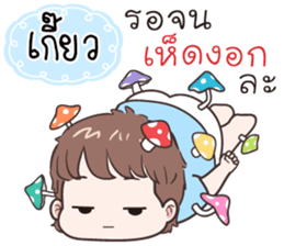 511950880