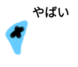 511968194