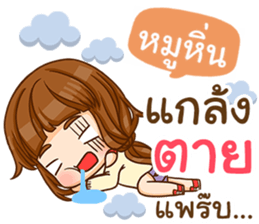 512056350