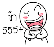 51208652