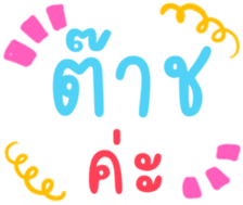 512159574