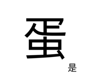 512190073