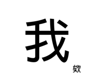 512190076