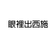 512190080