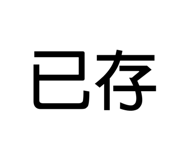 512190082