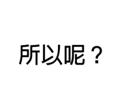 512190085