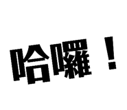 512251990