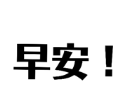 512251993