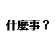 512251996