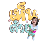 512330076