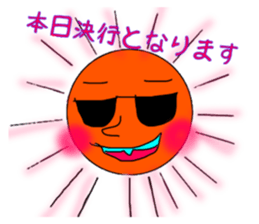 512333388