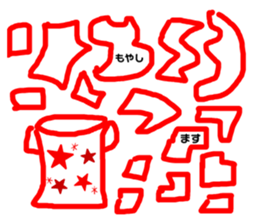 512353203