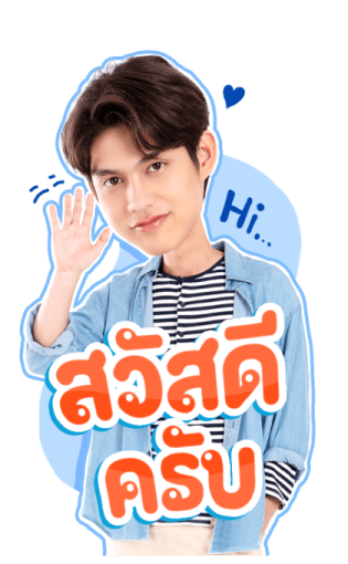 ไบร์ท ใหม่ ออฟ รูปที่ 1