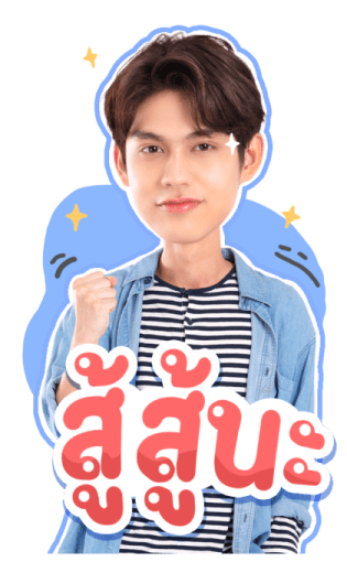 ไบร์ท ใหม่ ออฟ รูปที่ 2