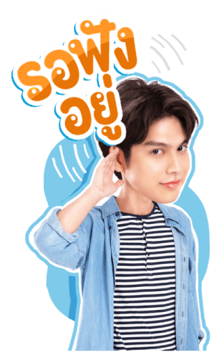 ไบร์ท ใหม่ ออฟ รูปที่ 3