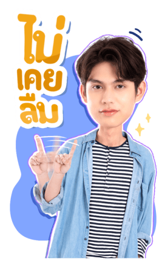 ไบร์ท ใหม่ ออฟ รูปที่ 5