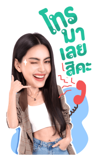 ไบร์ท ใหม่ ออฟ รูปที่ 6