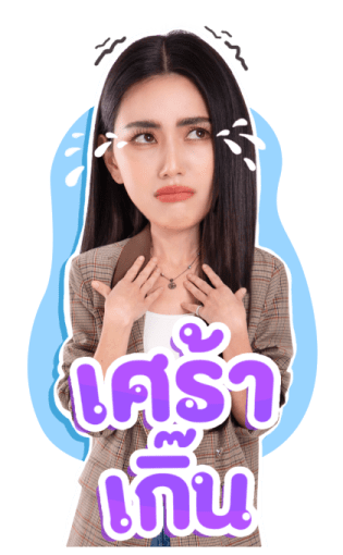 ไบร์ท ใหม่ ออฟ รูปที่ 7