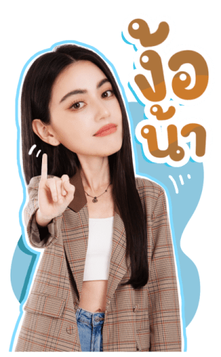 ไบร์ท ใหม่ ออฟ รูปที่ 10