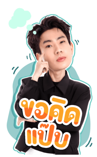 ไบร์ท ใหม่ ออฟ รูปที่ 11