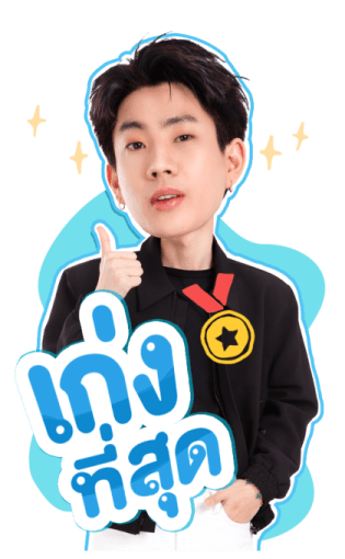 ไบร์ท ใหม่ ออฟ รูปที่ 13