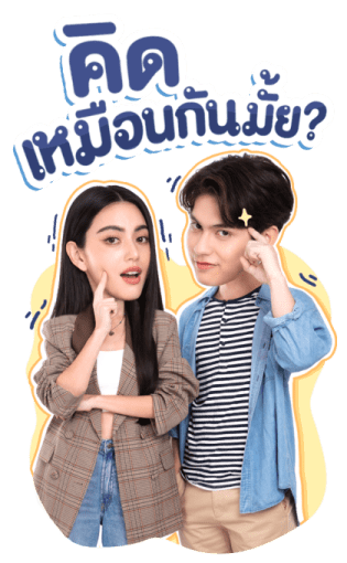 ไบร์ท ใหม่ ออฟ รูปที่ 15