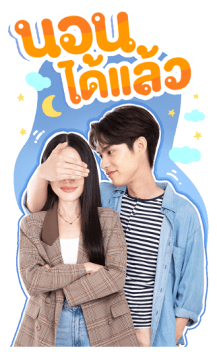 ไบร์ท ใหม่ ออฟ รูปที่ 16