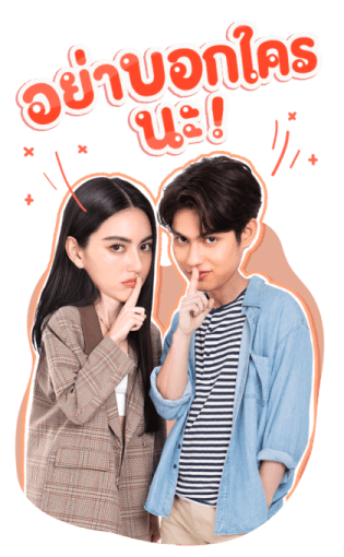 ไบร์ท ใหม่ ออฟ รูปที่ 19