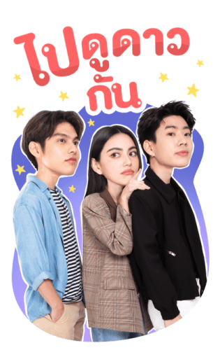 ไบร์ท ใหม่ ออฟ รูปที่ 20