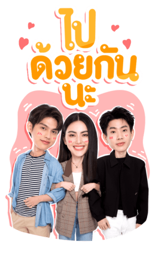 ไบร์ท ใหม่ ออฟ รูปที่ 21