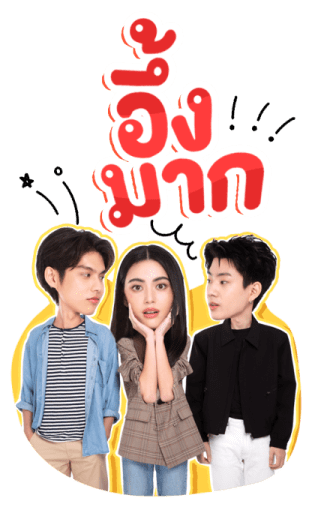 ไบร์ท ใหม่ ออฟ รูปที่ 22