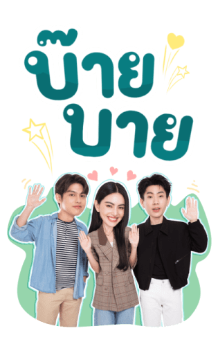 ไบร์ท ใหม่ ออฟ รูปที่ 24