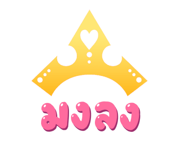 รวมพลเจ้าหญิงดิสนีย์ รูปที่ 20