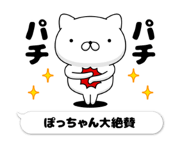 51241480