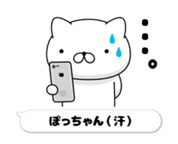 51241490