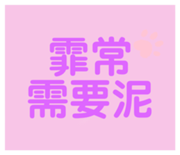 512430466