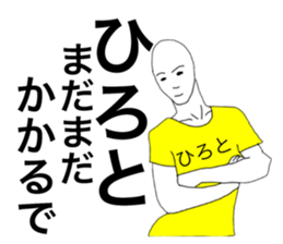 51245620