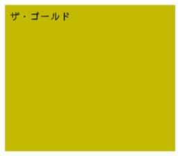 512470005