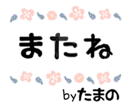 512550339