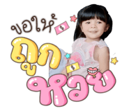 512594058