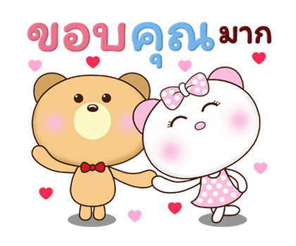 น้องหมีคู่เลิฟ: รั๊ก รัก (ป๊อปอัพ+เสียง) รูปที่ 4